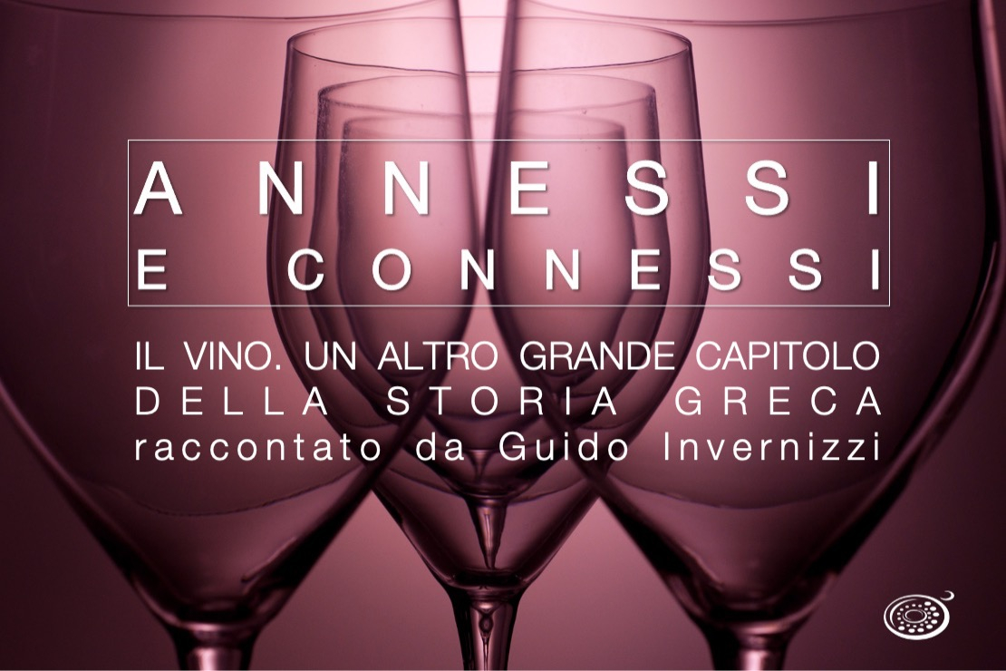 Annessi e Connessi | Il vino. Un altro grande capitolo della storia greca