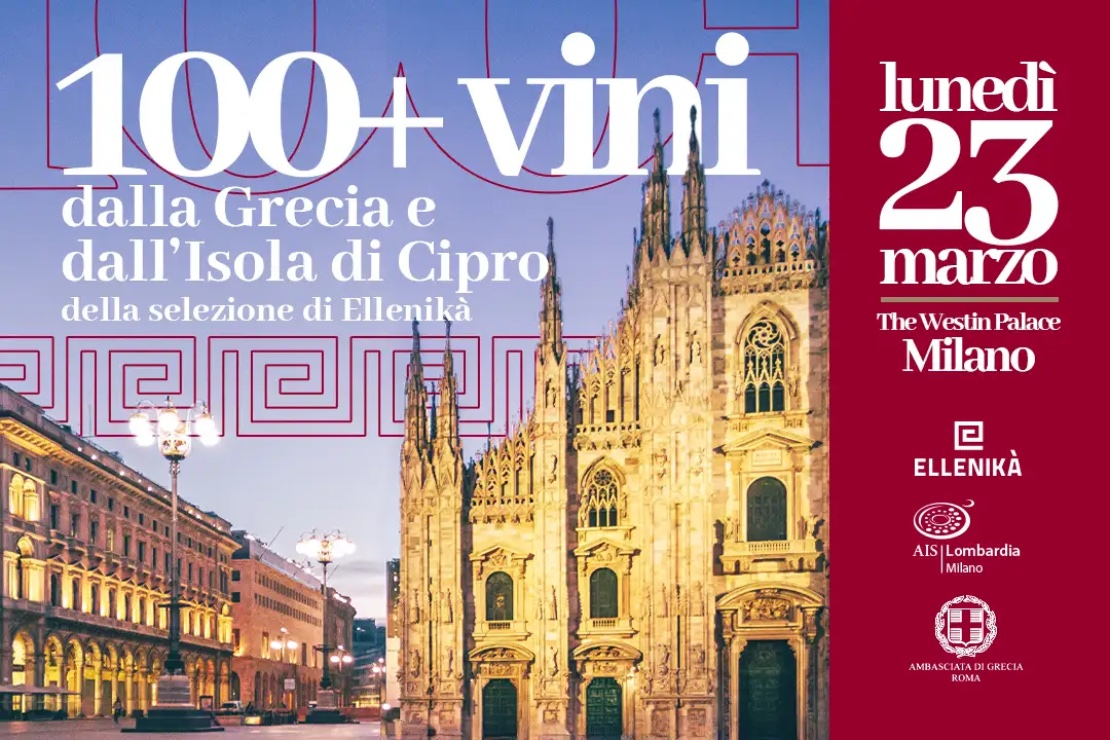 100+ vini dalla Grecia e dall&rsquo;isola di Cipro