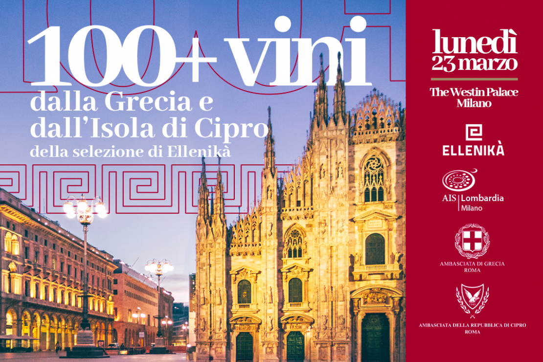100+ vini dalla Grecia e dall’isola di Cipro